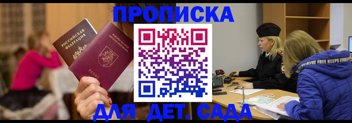 форма 3 в Черногорске